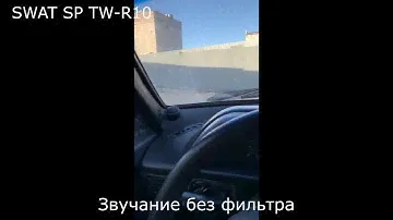 Твиттеры с конденсатором и без. Сравнение. SWAT R10.