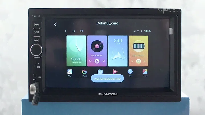 Мультимедийный центр 2DIN PHANTOM DVA-7104 | ТИЗЕР