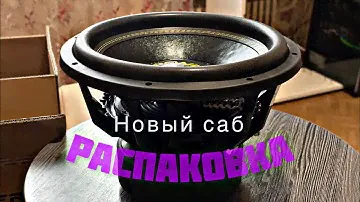 Приобрёл новый саб.Распаковка.SWAT EXE 15 d1 v3