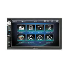 *Магнитола 2DIN SWAT CHR-5150
