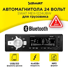 SWAT Автомагнитола, 1 DIN