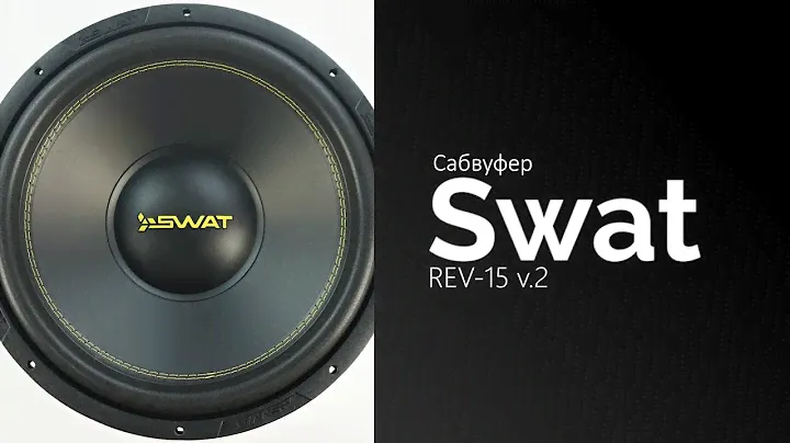 Распаковка сабвуфера SWAT REV-15 v.2