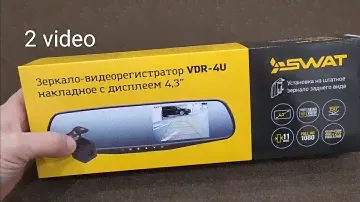 Рено сценик 3. Зеркало видеорегистратор VDR-4U