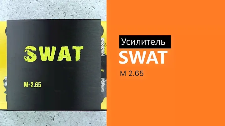 Распаковка усилителя SWAT M 2.65