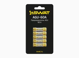 Предохранитель SWAT AGU-60