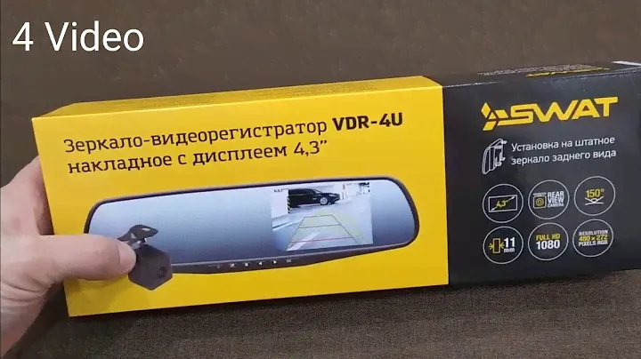 Рено сценик 3. Зеркало видеорегистратор VDR-4U