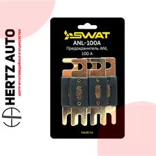Предохранитель Swat mini ANL 100А